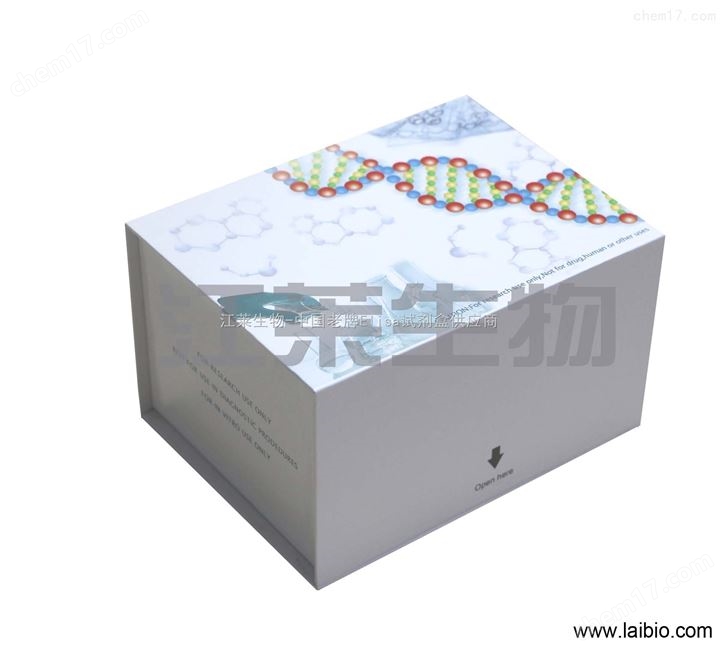 大鼠高灵敏度促甲状腺激素（U-TSH）ELISA检测试剂盒