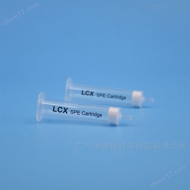 SimplyLab LCX固相萃取柱