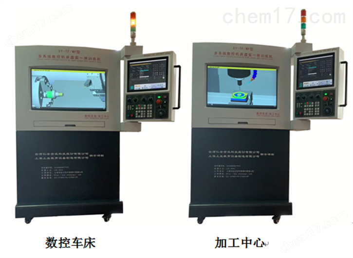 多系统数控机床虚实一体训练机