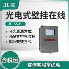 光电式壁挂在线悬浮物测定仪