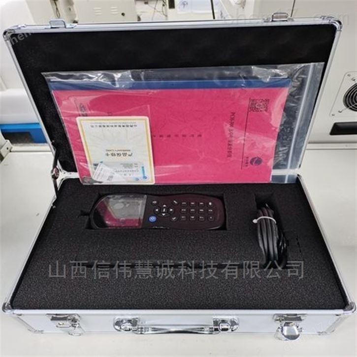 便携式叶绿素a分析仪