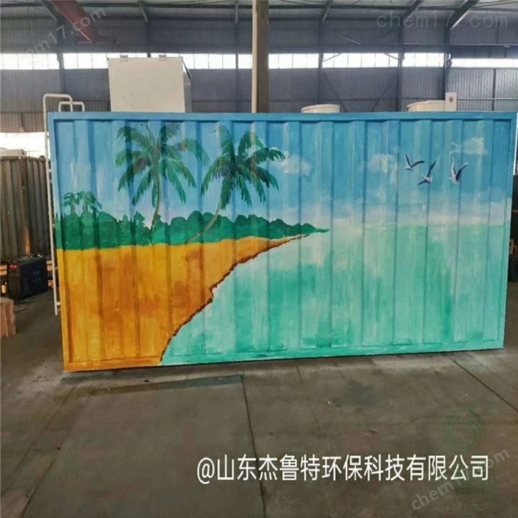 500户小区污水处理设备