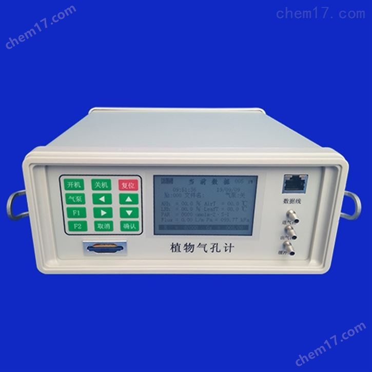 SY-QK2000植物气孔计 温湿度、流量、气压