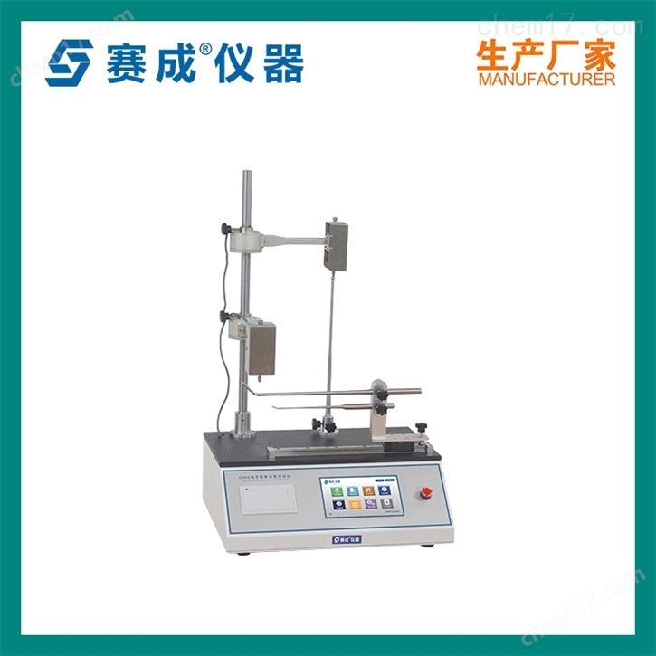 玻璃瓶壁厚底厚仪 管材壁厚测量仪
