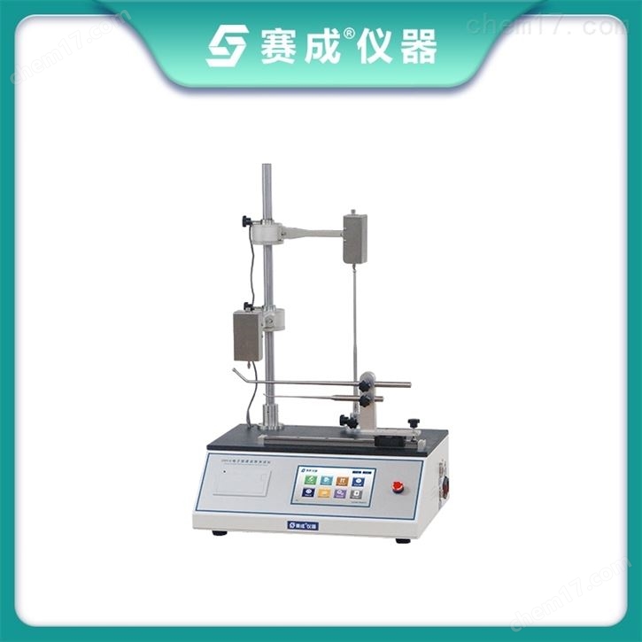安瓿瓶底壁厚仪 西林瓶壁厚测量仪