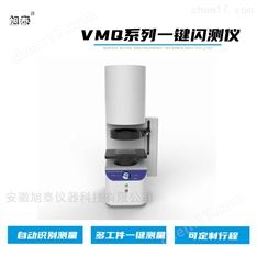 VMQ120一键闪测仪