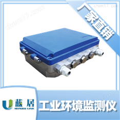 工业PM10颗粒物在线检测仪U-LIFE100-PM10