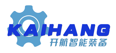 湖北开航智能装备有限公司