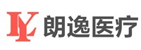 上海朗逸医疗器械有限公司