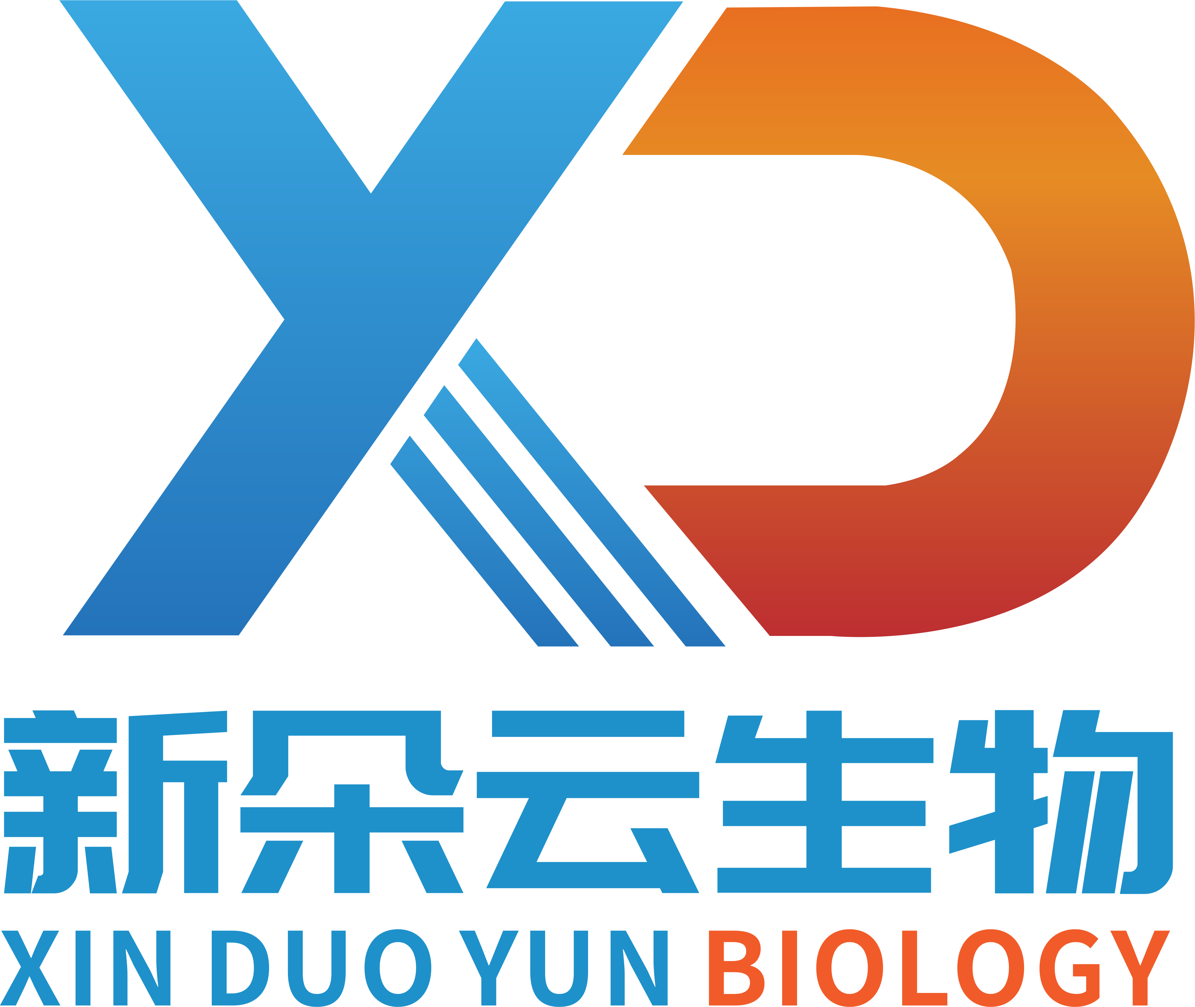 深圳市新朵云生物科技有限公司