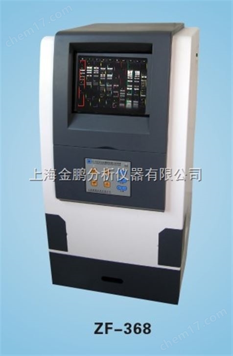 全自动凝胶成像分析系统