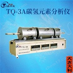 煤质元素分析 数字式温度显示自动测氢仪