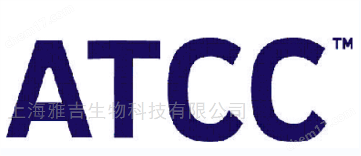 ATCC细胞代购服务