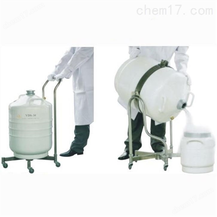 金凤液氮罐手推车