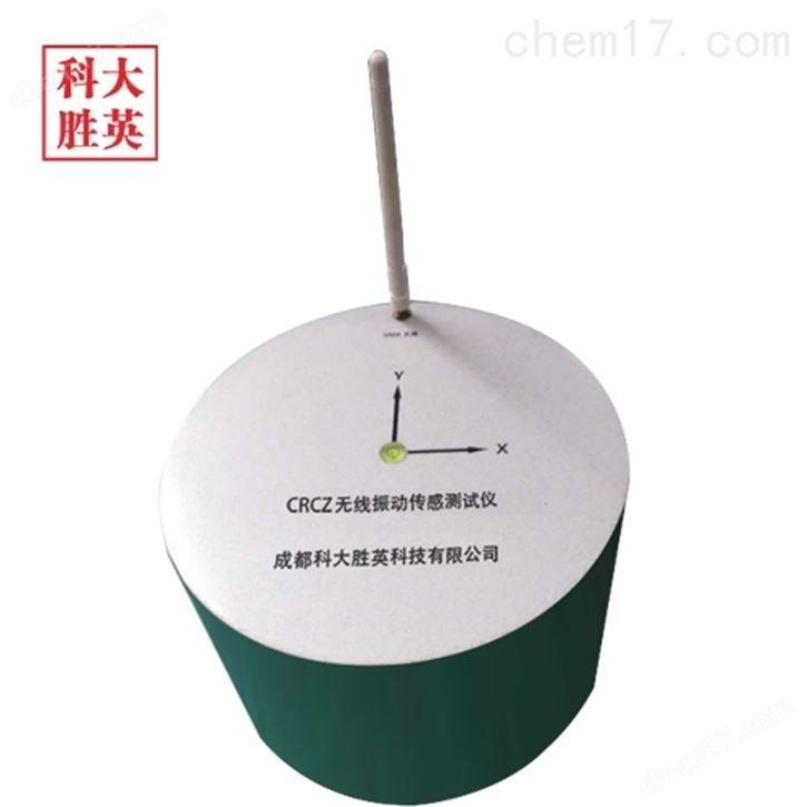 电容式加速度传感器