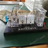 JY244-26020氢燃料电池演示器报价