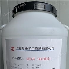 洁尔灭（苯扎氯铵）_十六烷基三甲基溴化铵
