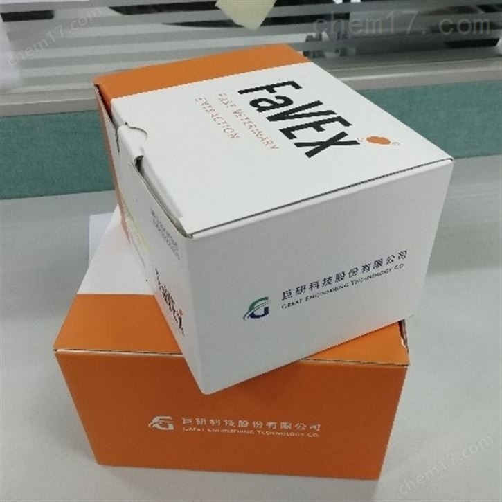 多兽残检测 肉 水产 内脏等FaVEx SPE柱