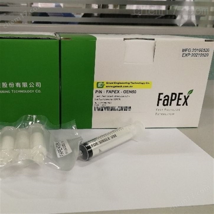 多种农残快速筛查FaPEx净化柱