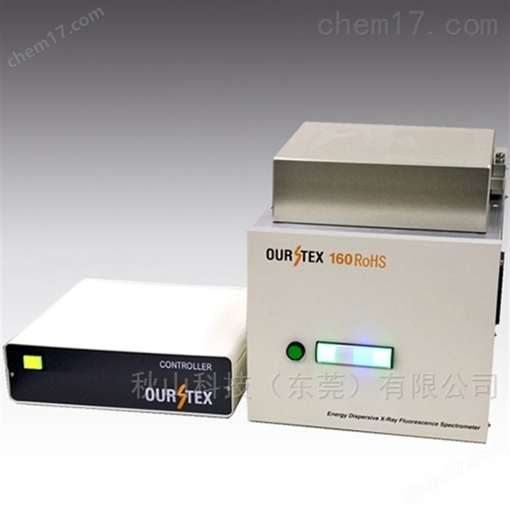 ourstex有害重金属检测仪OURSTEX160RoHS