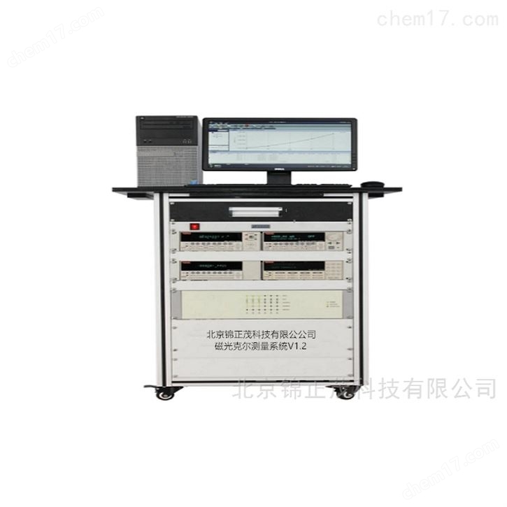 磁学测量仪器 定制磁光克尔效应测量系统