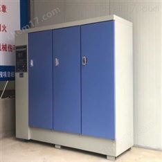 水泥标准养护箱