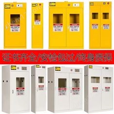 安晟PP强酸强碱储存柜/耐腐浊品柜