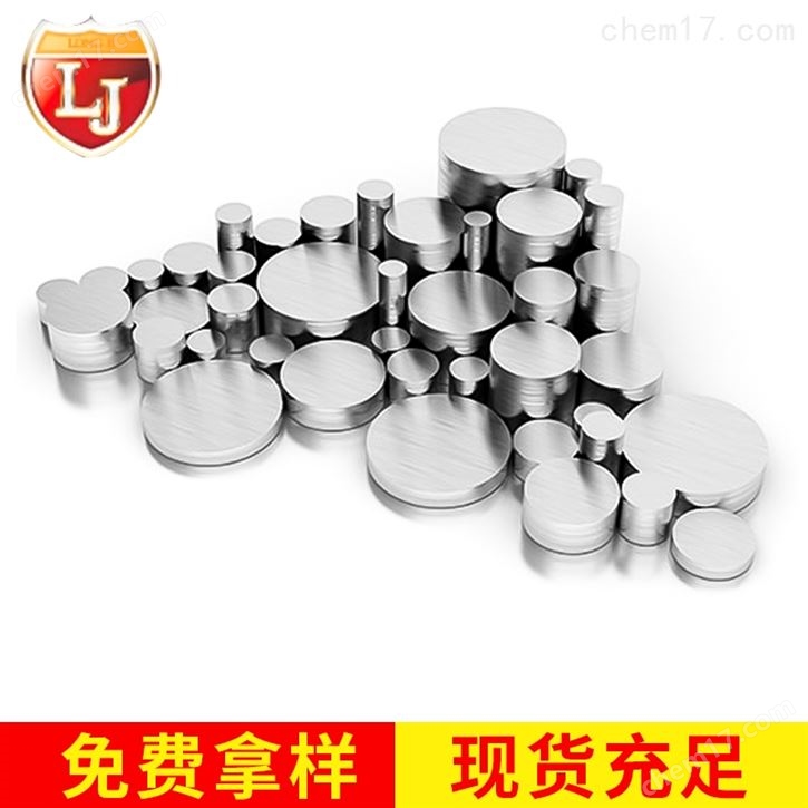 不锈钢022Cr17Ni12Mo2热处理工艺