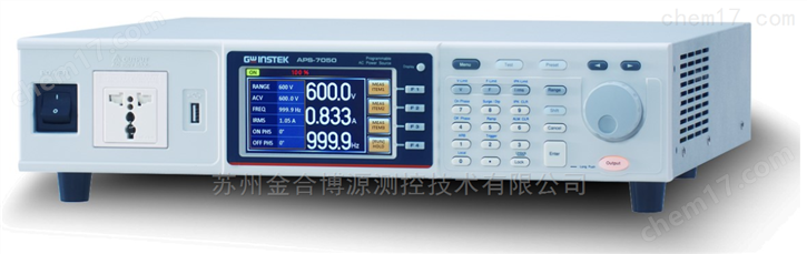 固纬APS-7100可编程交流电源