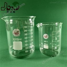 高型烧杯