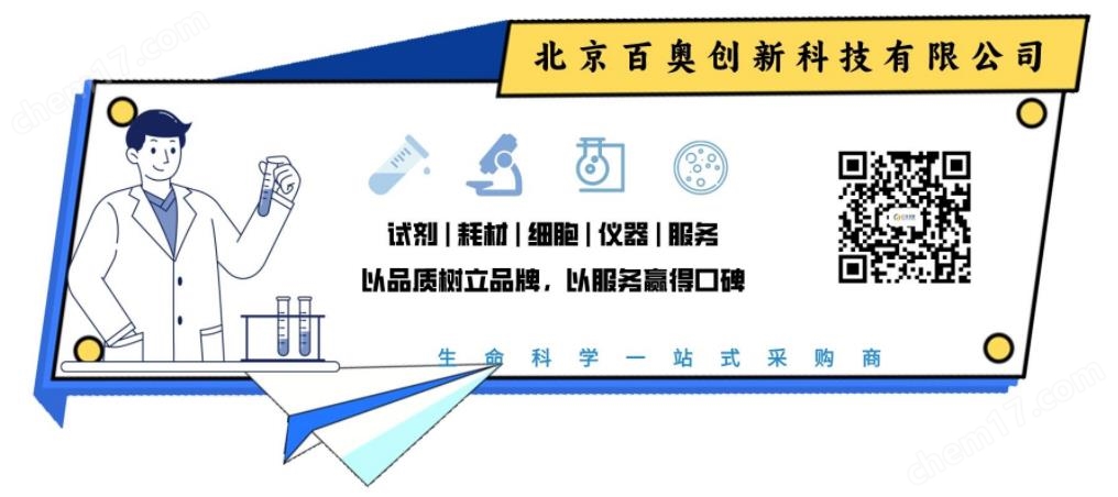百奥-静图(不带电话).jpg
