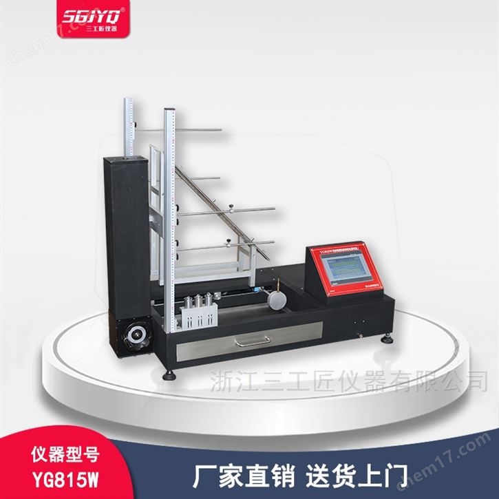 玩具燃烧性能测试仪