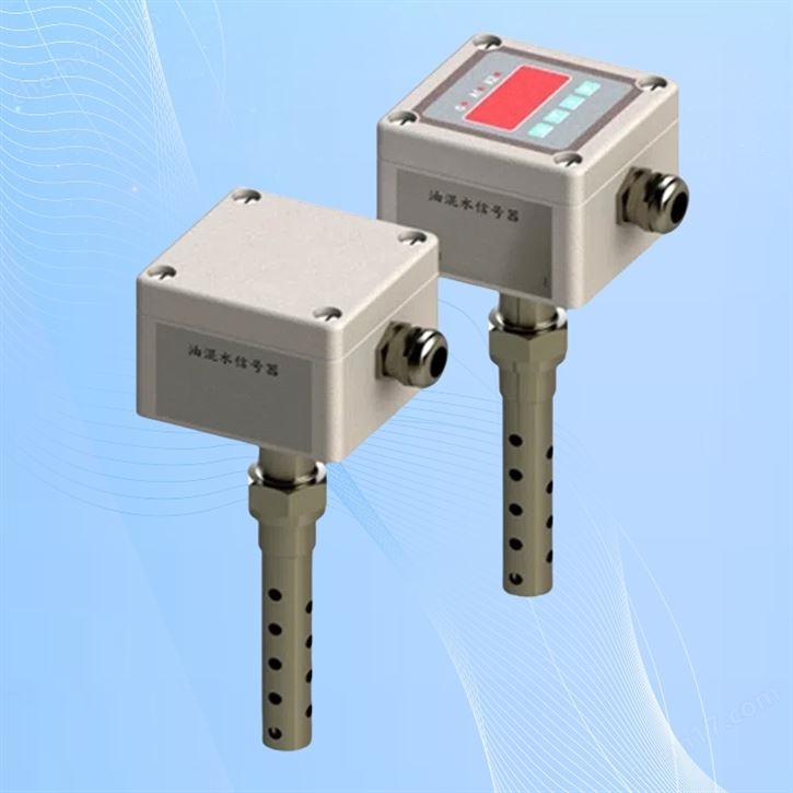 顶装插入式油混水信号器WORD-L430-24VDC