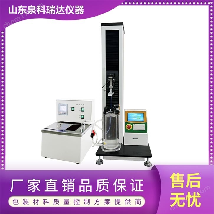 一次性使用导管摩擦系数测量仪