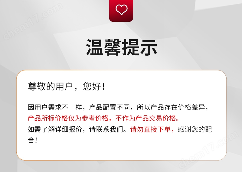 塑料薄膜膜片厚度测试仪