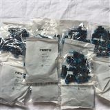 FESTO气管三通接头