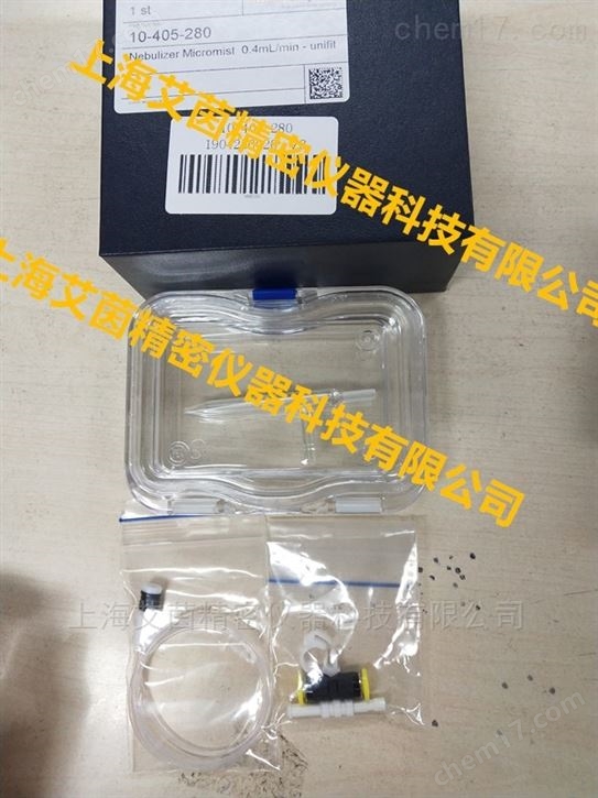德国耶拿原子吸收雾化器