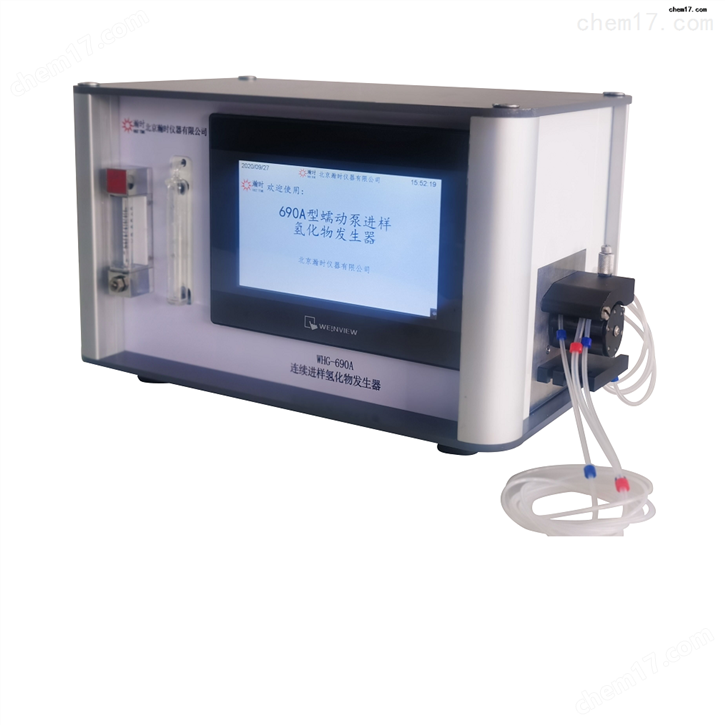 蠕动泵进样型氢化物发生器