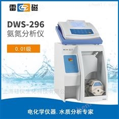 上海雷磁氨氮检测仪水处理
