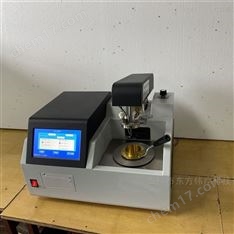 全自动闭口闪点测定仪