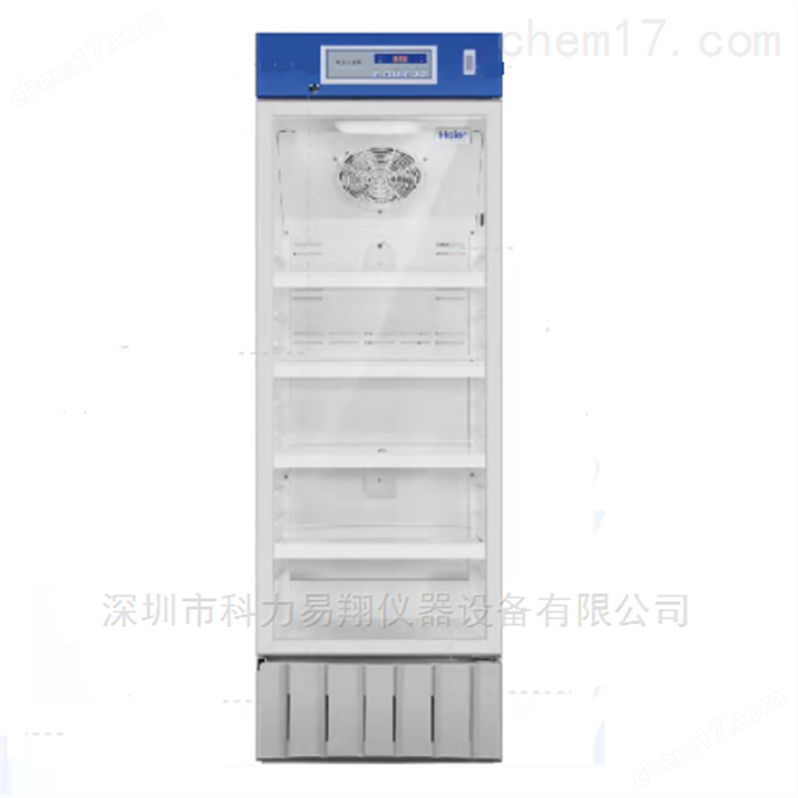 海尔医用冷藏箱HYC-291