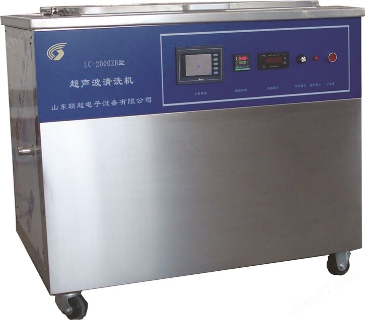 山东济宁*熔喷布模具超声波清洗机