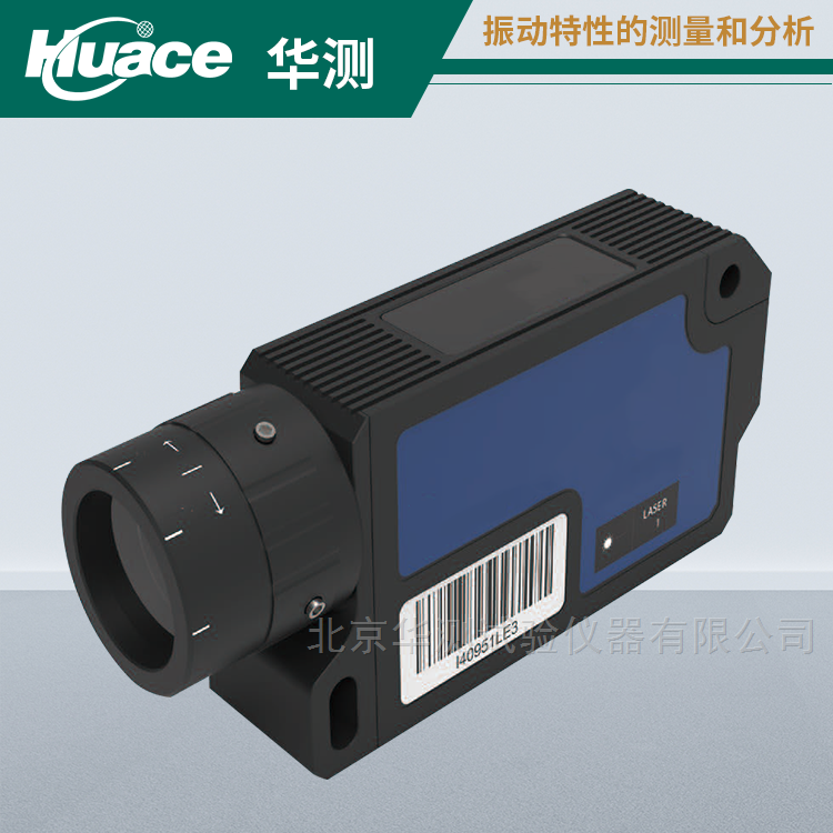 激光测振仪与悬臂梁联用技术在薄膜应变及压电系数测量中的应用