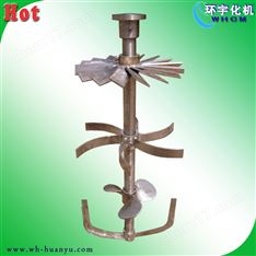 组合式搅拌器