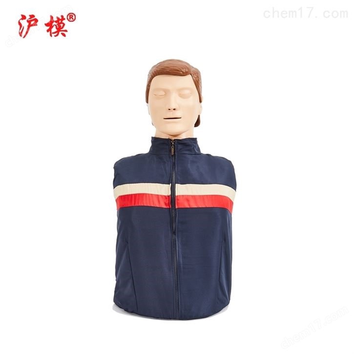 沪模 简易型半身心肺复苏模拟人