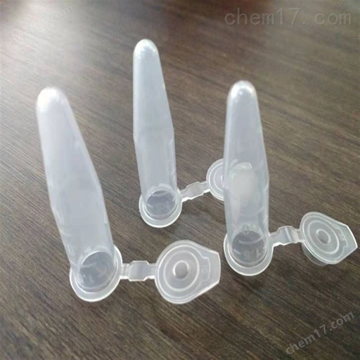 微量离心管1.5ml 2.0ml无DNA无RNA EP管