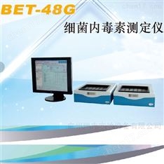 细菌内毒素测定仪BET-48G（48孔）天大天发