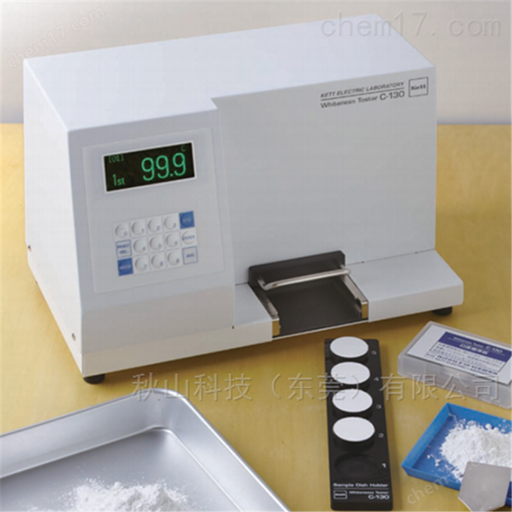 日本Kett化妆品级云母粉白度测量仪C-130