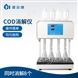标准微晶COD消解器