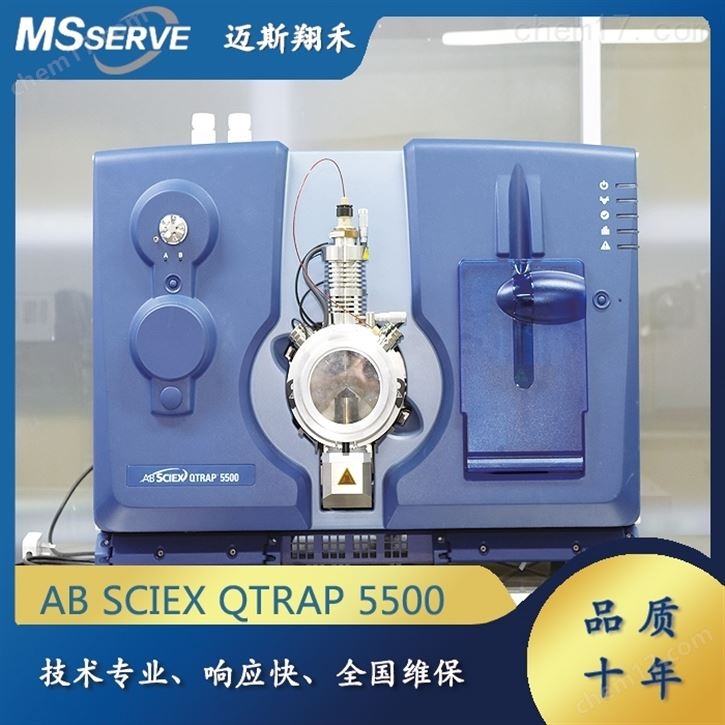 AB液质联用仪3200